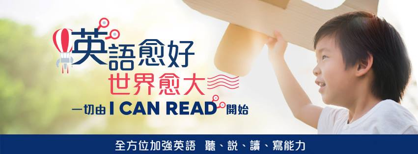 fs_icanread5 - 生意轉讓搜尋 Businessly