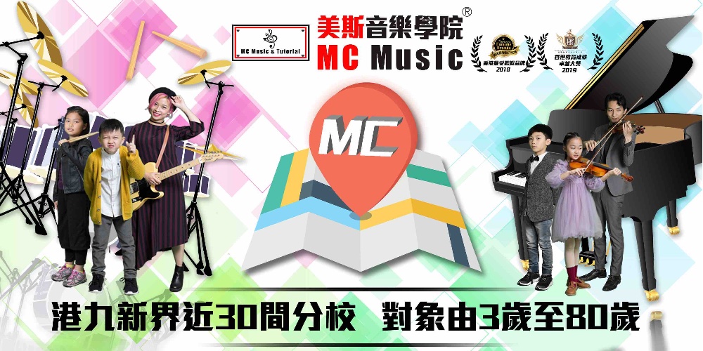 fs_mcmusic_cover - 生意轉讓搜尋 Businessly