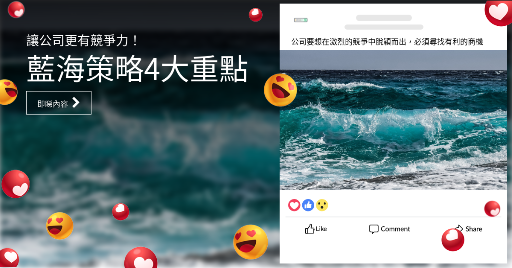 生意轉讓, 生意買賣, 頂讓, 頂手