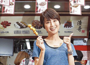 生意轉讓, 生意買賣, 頂讓, 頂手