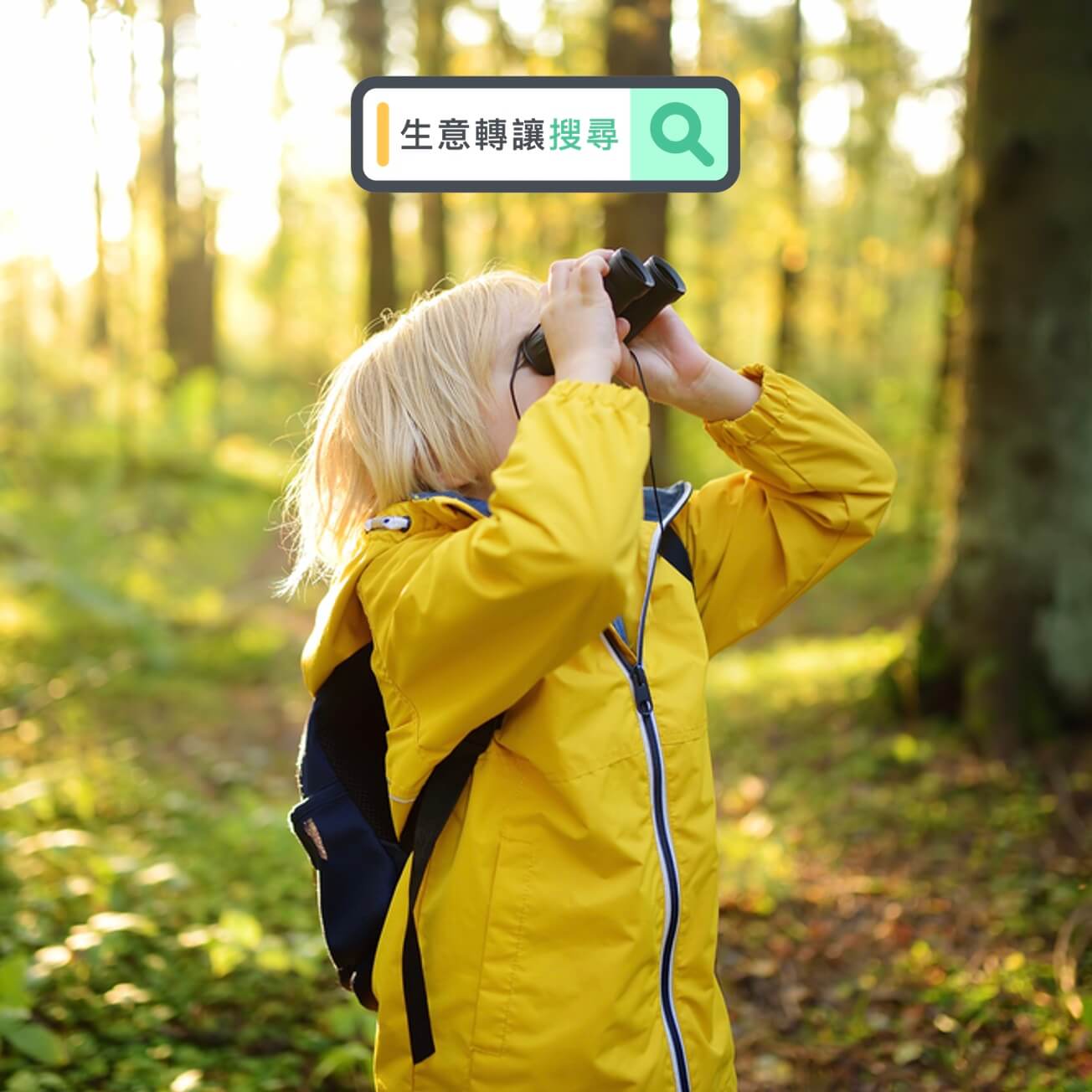 Party Room 頂讓| 派對房間牌照- 生意轉讓香港專業頂讓平台、頂手、生意買賣，信賴之選| 生意轉讓搜尋| Businessly