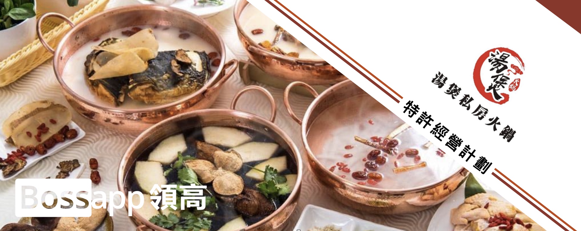 外賣店資產頂讓具食物製造廠牌照荃灣總投資額約$100,000細心經營民生剛需環繞利潤潛力豐厚生意資產轉讓特許經營及加盟資料